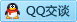 QQ在线咨询2972162034